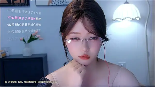 xiaomao-2026 webcam