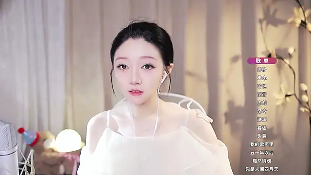 Zoe-99 webcam
