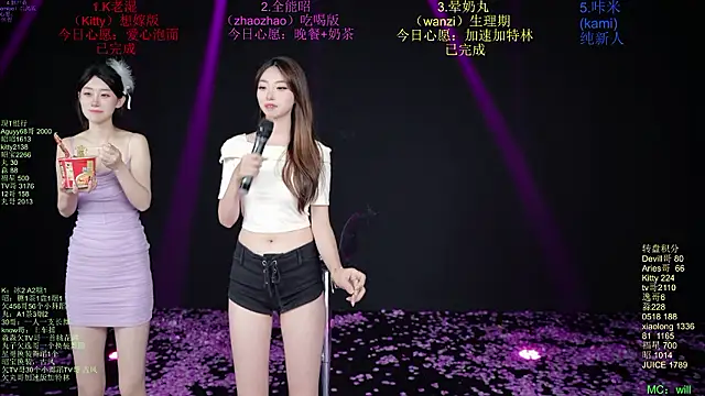 baby-yang11 webcam