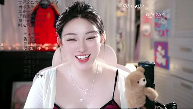 SInger-DouDou webcam