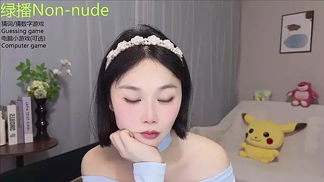 Pearl-xixi777 webcam