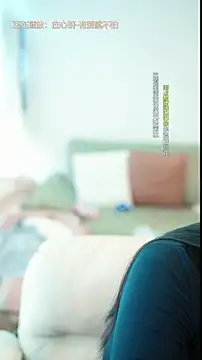 singer-wenwan webcam