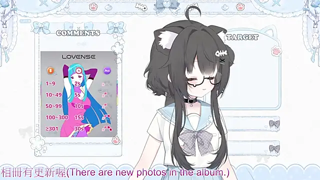 Fatis-Rin-Meow webcam