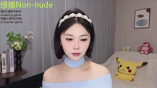 Pearl-xixi777 webcam