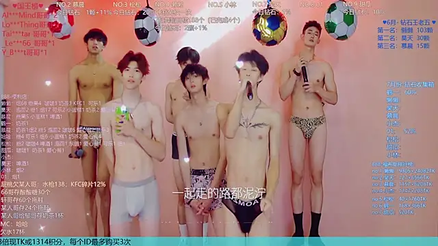 TNT-888 webcam