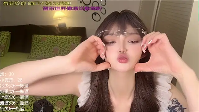 sixliuliuliu webcam