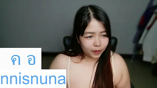 nunanunanuna