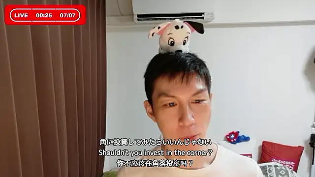 kazukota20 webcam