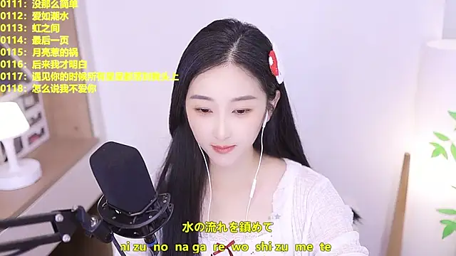 Singer-muzi webcam