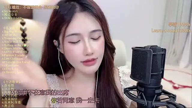 babykitty- webcam