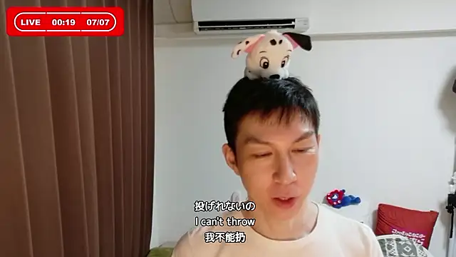 kazukota20 webcam