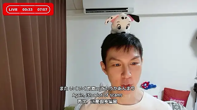 kazukota20 webcam