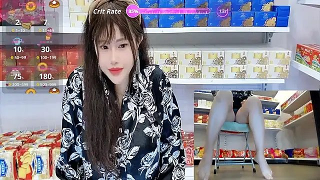 _7Eleven_ webcam