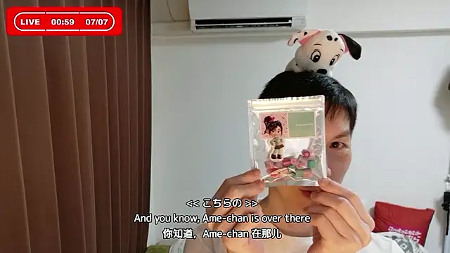 kazukota20 webcam
