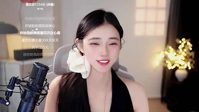 Ocean--Lili webcam