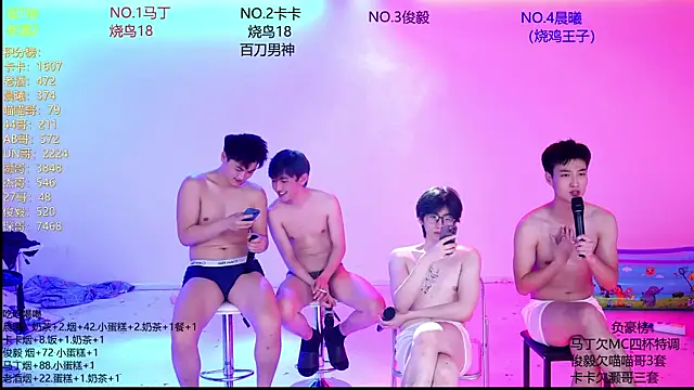 Blush-boys-001 webcam