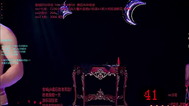 HOT-001 webcam