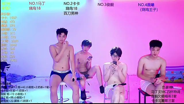 Blush-boys-001 webcam
