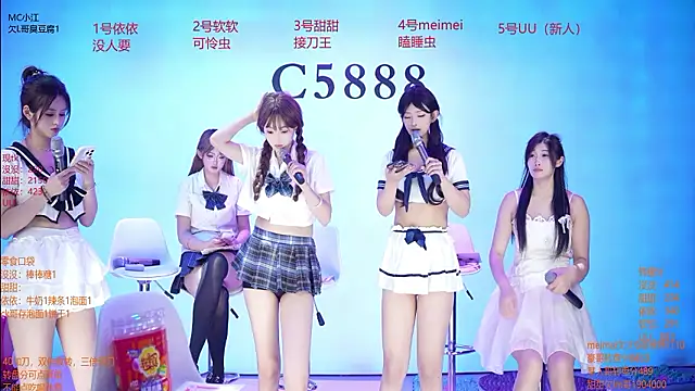 C5888 webcam