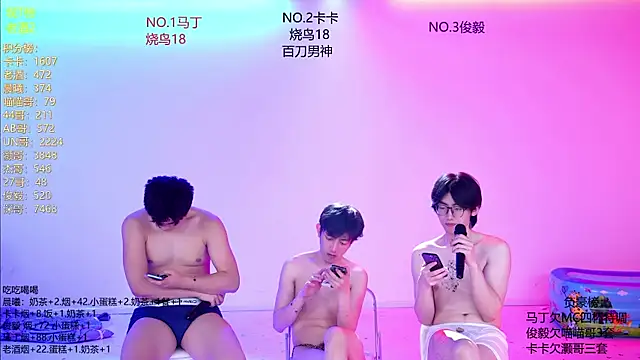 Blush-boys-001 webcam