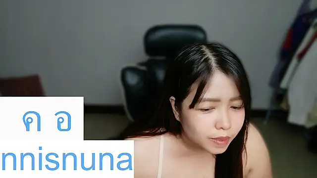 nunanunanuna webcam