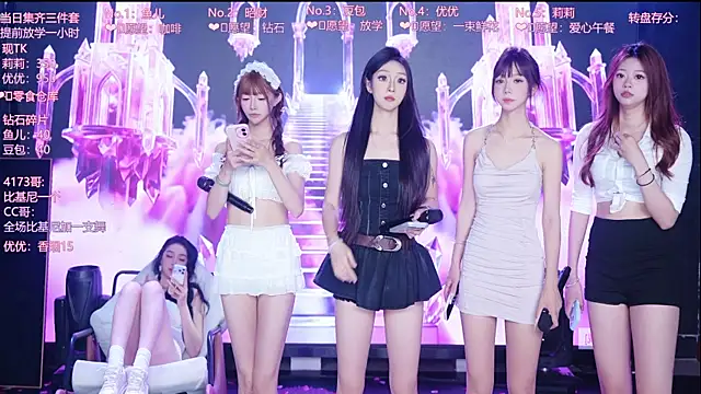AOA--girl webcam