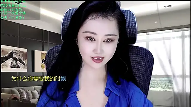W-E-N-123 webcam