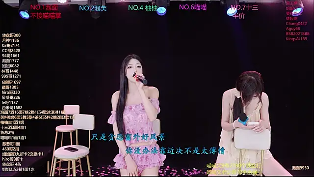 RV-525- live cam on StripChat
