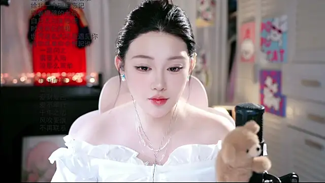 SInger-DouDou webcam