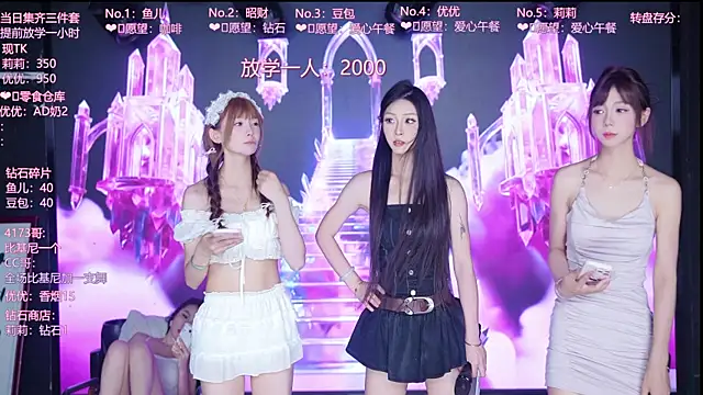 AOA--girl webcam