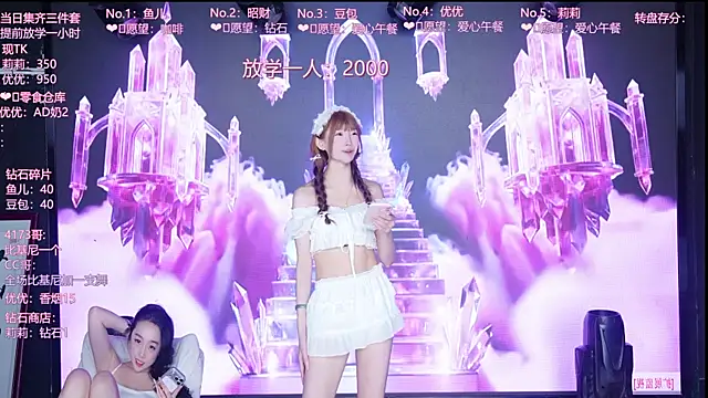 AOA--girl webcam