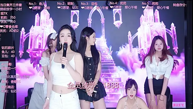 AOA--girl webcam