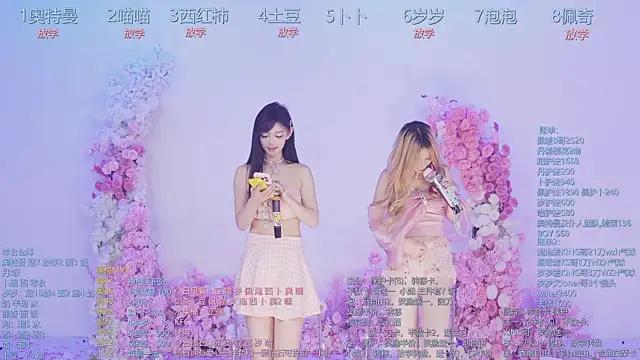 合团直播最后一天
