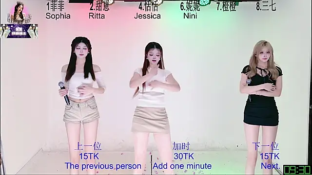 TNT-Sister webcam