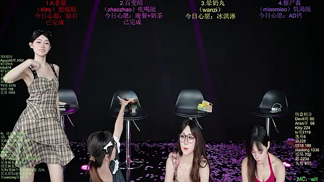 baby-yang11 webcam