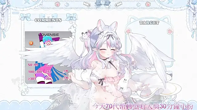 Fatis-Rin-Meow webcam