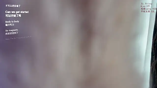 LongLongQueen webcam