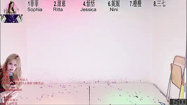 TNT-Sister webcam