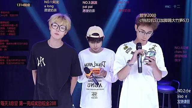 NCT-111 webcam