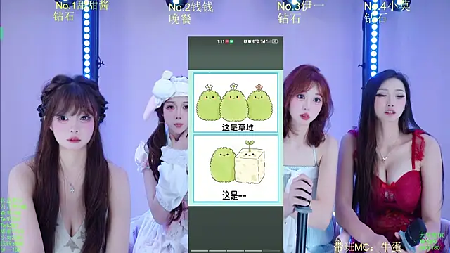 Luckybaby-001 webcam