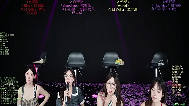 baby-yang11 live cam on StripChat