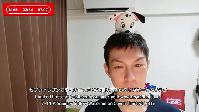 kazukota20 webcam