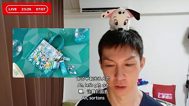 kazukota20 webcam