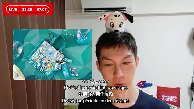 kazukota20 webcam