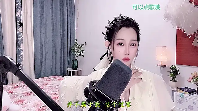Laura_520 webcam