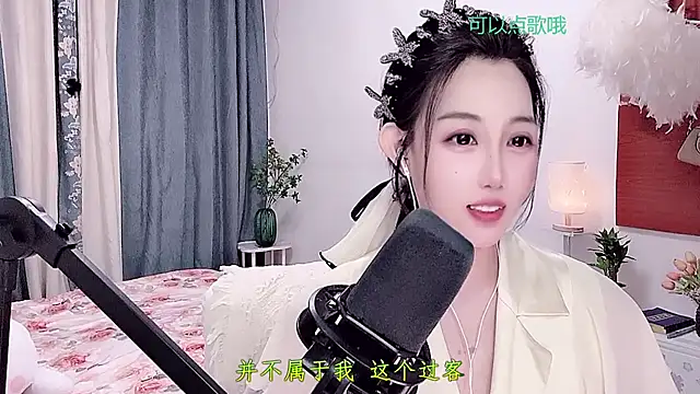 Laura_520 webcam