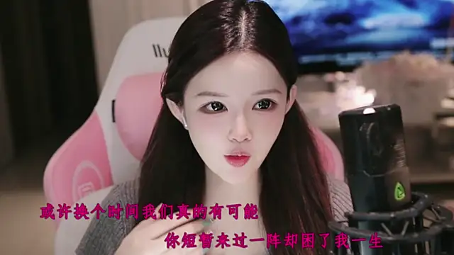 azi666523 webcam