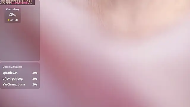 Abiutmm webcam