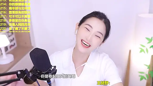 Singer-muzi webcam