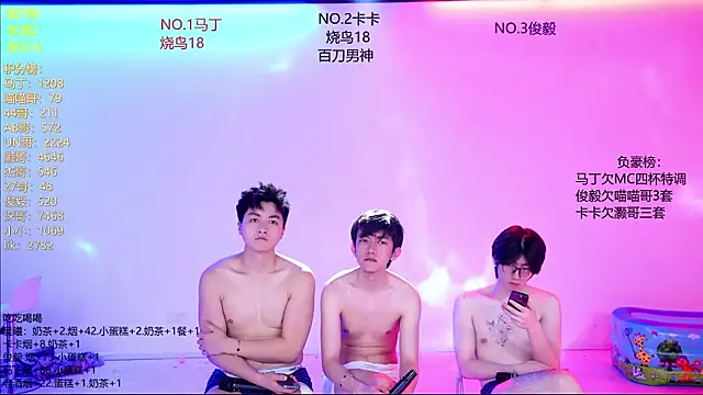 Blush-boys-001 webcam